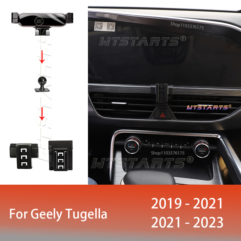 Phone Accessories For Your Car - Geely Tugella 2019-2023 için ayarlanabilir araba